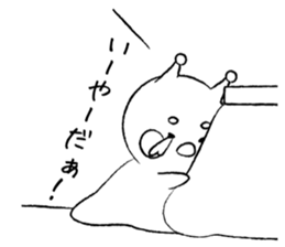 OKotatsumuri sticker #5807375