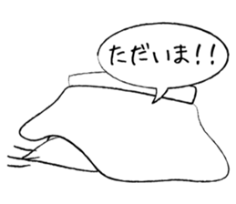 OKotatsumuri sticker #5807401