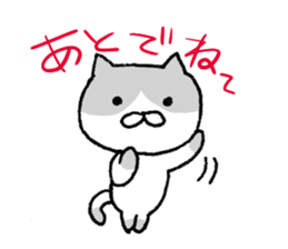 hachiwarechan! sticker #5807686