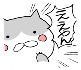 hachiwarechan! sticker #5807695