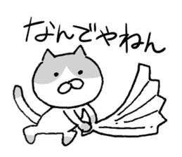 hachiwarechan! sticker #5807700