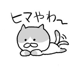 hachiwarechan! sticker #5807702