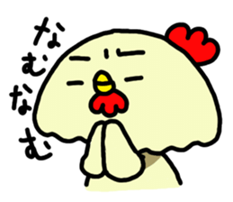 The Melancholy of Apon sticker #5807747