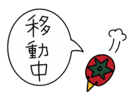 Tomatorisan sticker #5807934