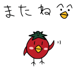 Tomatorisan sticker #5807936