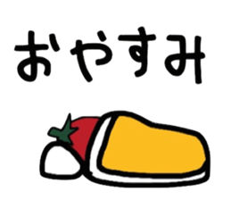 Tomatorisan sticker #5807947