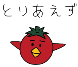 Tomatorisan sticker #5807957