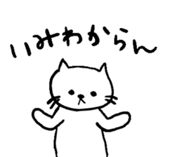 mie-ken dialect sticker #5808014