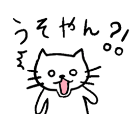 mie-ken dialect sticker #5808015