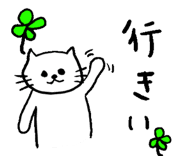 mie-ken dialect sticker #5808016