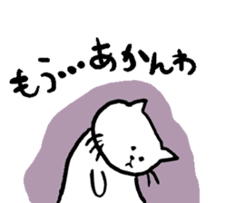 mie-ken dialect sticker #5808023