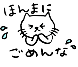 mie-ken dialect sticker #5808035
