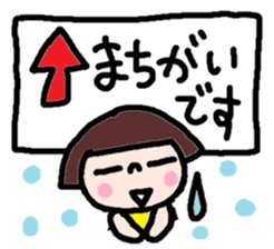 Japanese girl coto-chan vo.9 sticker #5808049