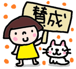 Japanese girl coto-chan vo.9 sticker #5808052