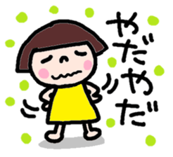 Japanese girl coto-chan vo.9 sticker #5808058