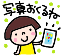 Japanese girl coto-chan vo.9 sticker #5808061