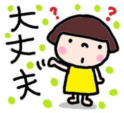 Japanese girl coto-chan vo.9 sticker #5808069