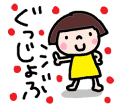 Japanese girl coto-chan vo.9 sticker #5808075