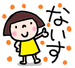 Japanese girl coto-chan vo.9 sticker #5808076