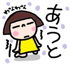 Japanese girl coto-chan vo.9 sticker #5808077