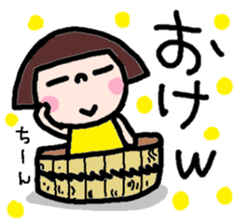 Japanese girl coto-chan vo.9 sticker #5808080