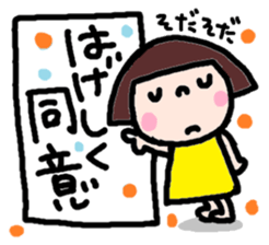 Japanese girl coto-chan vo.9 sticker #5808081