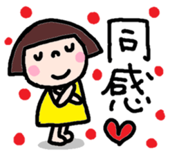 Japanese girl coto-chan vo.9 sticker #5808082