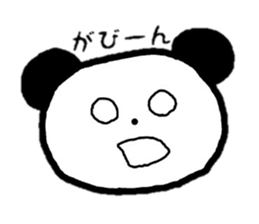 abouto Panda sticker #5808093