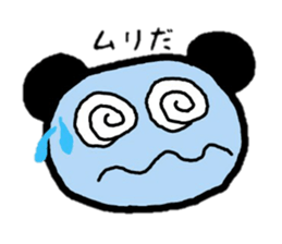 abouto Panda sticker #5808107