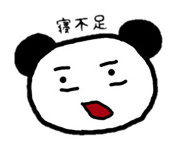abouto Panda sticker #5808111