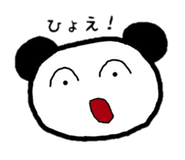 abouto Panda sticker #5808121