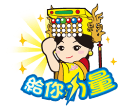 Lukang Q Mazu anytime paste sticker #5808205