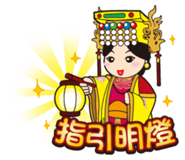 Lukang Q Mazu anytime paste sticker #5808207
