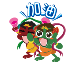 Lukang Q Mazu anytime paste sticker #5808209