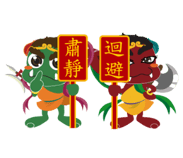 Lukang Q Mazu anytime paste sticker #5808212