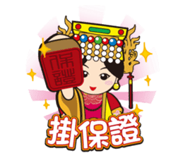 Lukang Q Mazu anytime paste sticker #5808214