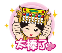 Lukang Q Mazu anytime paste sticker #5808216