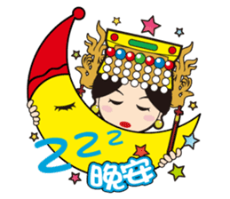 Lukang Q Mazu anytime paste sticker #5808228