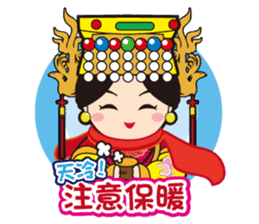 Lukang Q Mazu anytime paste sticker #5808231