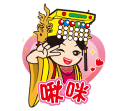 Lukang Q Mazu anytime paste sticker #5808236