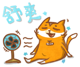 RC24 Agent's life! sticker #5808314