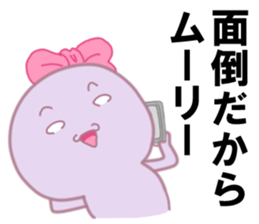 Miss Papuko is elfish girl. sticker #5808328