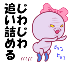 Miss Papuko is elfish girl. sticker #5808331