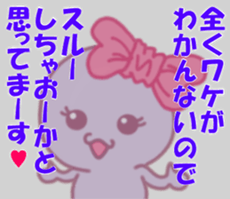Miss Papuko is elfish girl. sticker #5808332