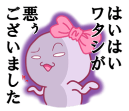 Miss Papuko is elfish girl. sticker #5808333