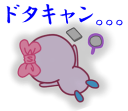 Miss Papuko is elfish girl. sticker #5808345