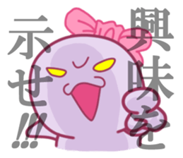 Miss Papuko is elfish girl. sticker #5808350