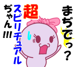Miss Papuko is elfish girl. sticker #5808354