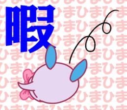 Miss Papuko is elfish girl. sticker #5808357