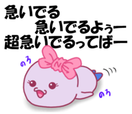 Miss Papuko is elfish girl. sticker #5808358